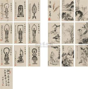 Landscape And Character, Calligraphy (19 Works) Landscape And Character, Calligraphy (19 Works)