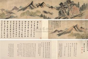 Landscape by Yao Shou