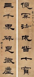 Calligraphy Calligraphy