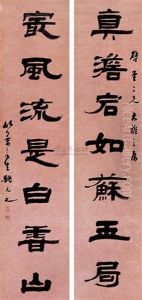 Calligraphy Calligraphy