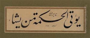 Ketebeli by Mehmed Hulusi Yazgan