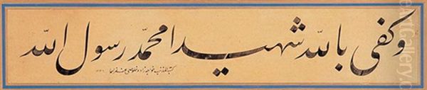 Yazgan_hulusi Levha - view 1