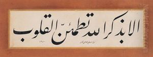 Levha by Mehmed Hulusi Yazgan