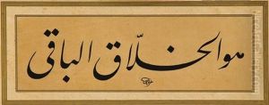 Levha by Mehmed Hulusi Yazgan