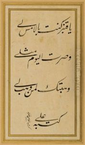 Kit'a by Mehmed Hulusi Yazgan