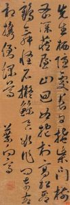 Cursive Script Calligraphy Cursive Script Calligraphy