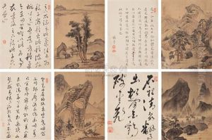 Landscape Landscape