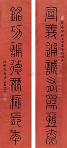 Calligraphy Calligraphy
