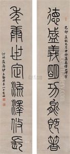 Calligraphy Calligraphy