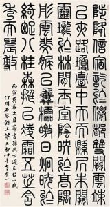 Calligraphy Calligraphy