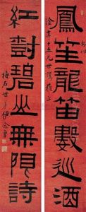 Calligraphy Calligraphy