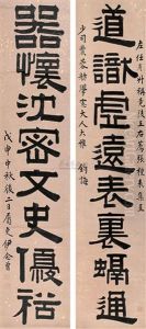 Calligraphy Calligraphy