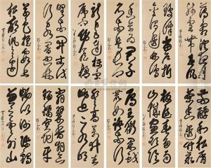 Calligraphy Calligraphy