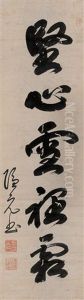 Calligraphy Calligraphy