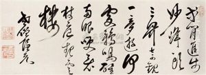 Calligraphy Calligraphy