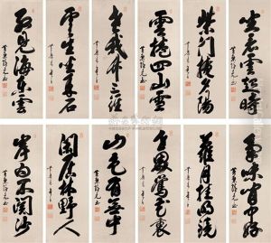 Calligraphy Calligraphy