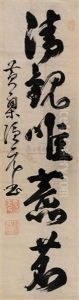 Calligraphy Calligraphy