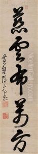 Calligraphy Calligraphy