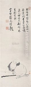Character by  Yin Yuan