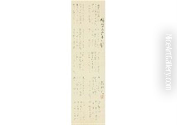 Calligraphy - view 1