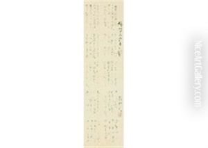 Calligraphy Calligraphy