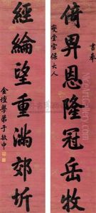 Calligraphy In Official Script (couplet) by Yu Minzhong