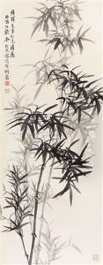 Bamboo by Yu Shaosong