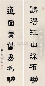 Official Script by Yu Yue