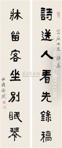 Official Script by Yu Yue