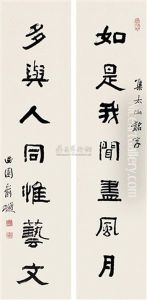 Official Script by Yu Yue