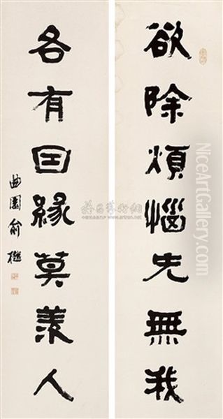 Calligraphy - view 1