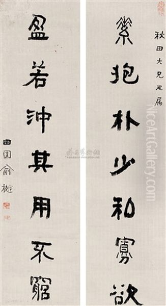 Calligraphy - view 1