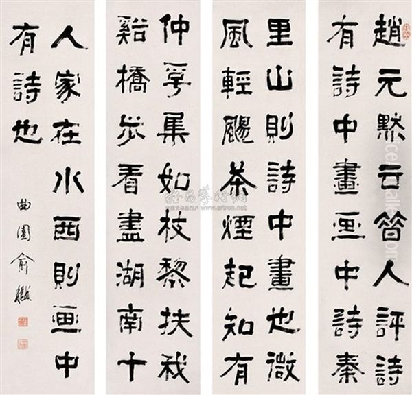 Calligraphy - view 1