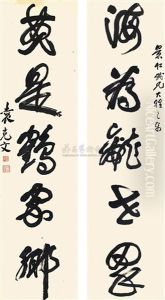 Calligraphy (couplet)
