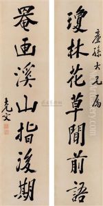 Calligraphy Calligraphy
