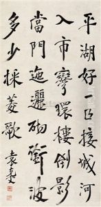 Calligraphy Calligraphy