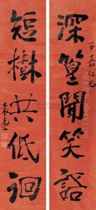 Calligraphy Calligraphy