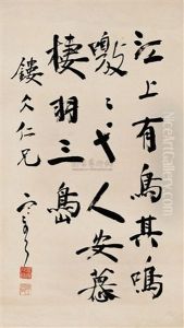 Calligraphy Calligraphy