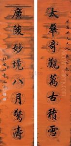 Calligraphy Calligraphy