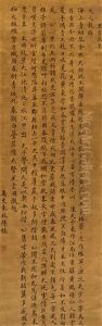 Calligraphy Calligraphy