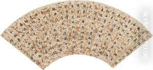 Calligraphy Calligraphy