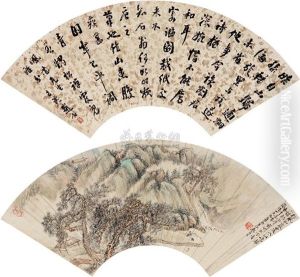 Landscape And Calligraphy by Yuan Peiji