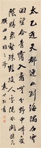 Calligraphy Calligraphy