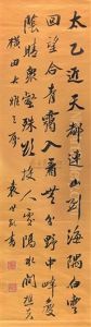 Calligraphy Calligraphy