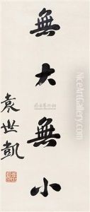 Calligraphy Calligraphy