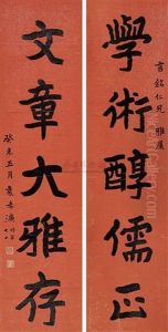 Calligraphy Calligraphy