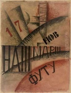 Composition by Lev Aleksandrovich Yudin