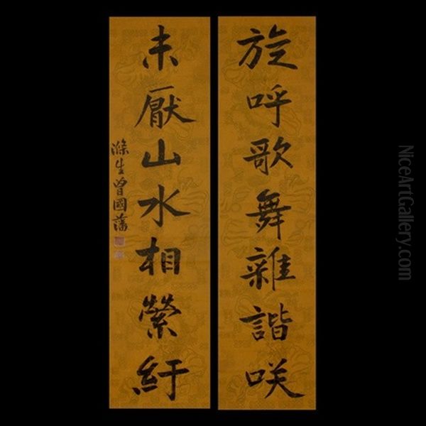 Calligraphy In Regular Script (couplet) - view 1