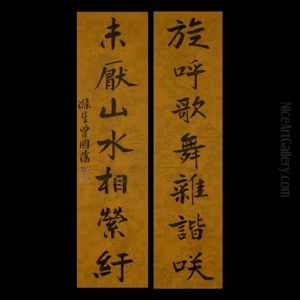 Calligraphy In Regular Script (couplet) by Zeng Guofan