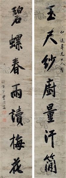 Calligraphy (couplet) - view 1